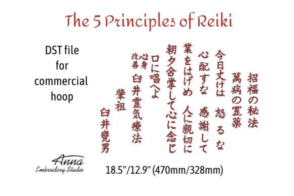The Five Principles of Reiki Design Review